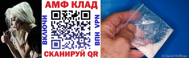 как найти закладки  Каргат  АМФ VHQ 