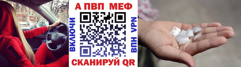 где можно купить наркотик  Каргат  нарко площадка официальный сайт  А ПВП СК КРИС 