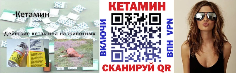 где найти наркотики  Каргат  Кетамин VHQ 