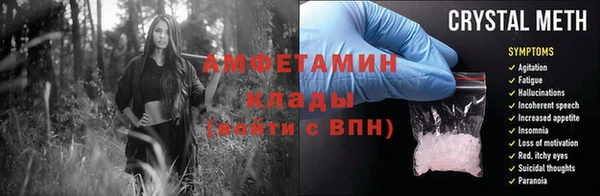 амфетамин Алексеевка