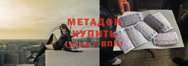 COCAINE Алексин
