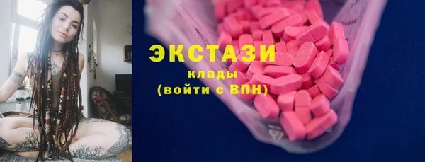 амфетамин Алексеевка