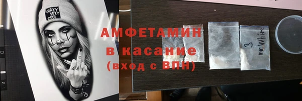бутират Сафоново
