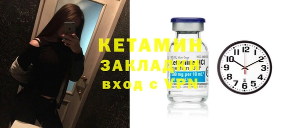 COCAINE Алексин