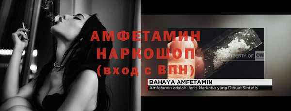 амфетамин Алексеевка