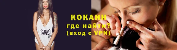 COCAINE Алексин