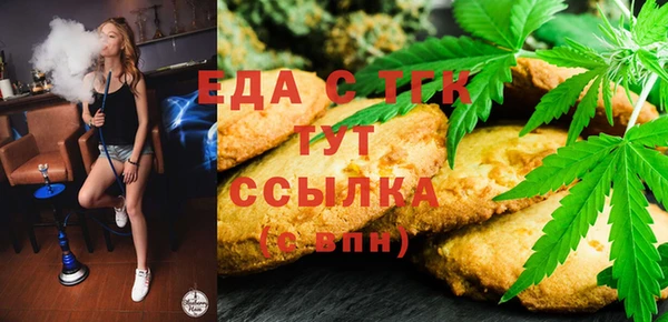 амфетамин Алексеевка