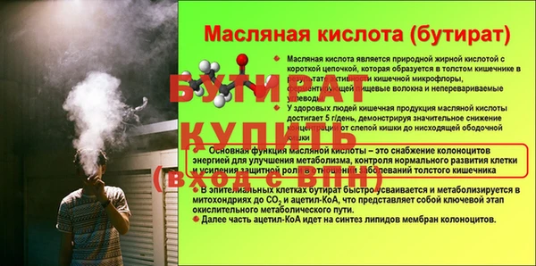 экстази Саяногорск