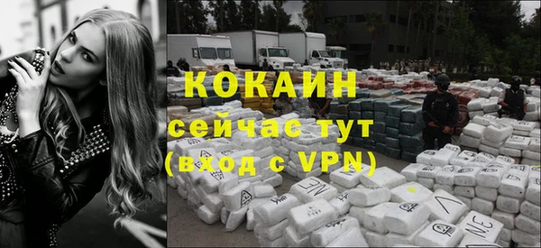 COCAINE Алексин