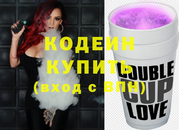 бутират Сафоново