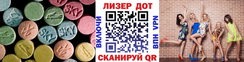Лсд 25 экстази кислота Каргат