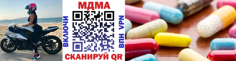 MDMA Molly как найти закладки Каргат